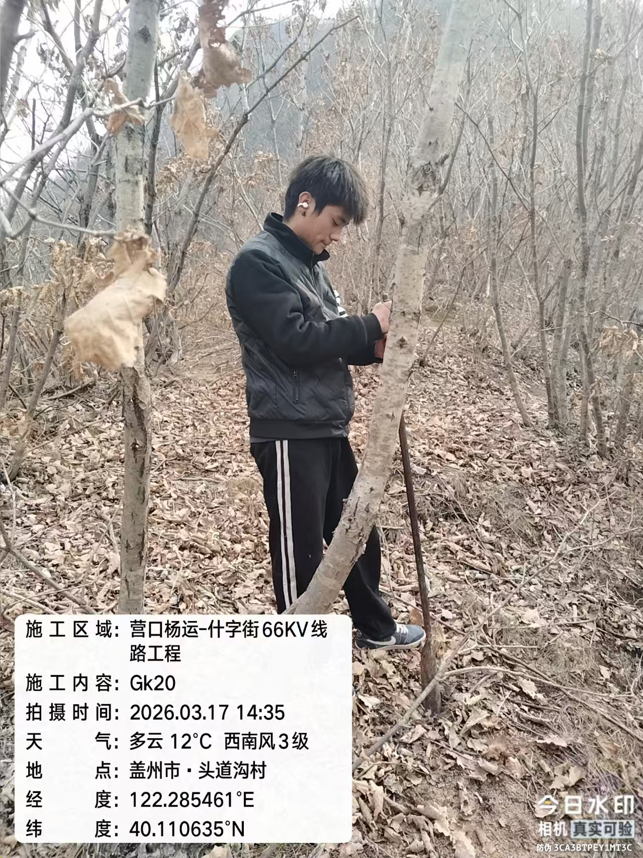 丹东勘探